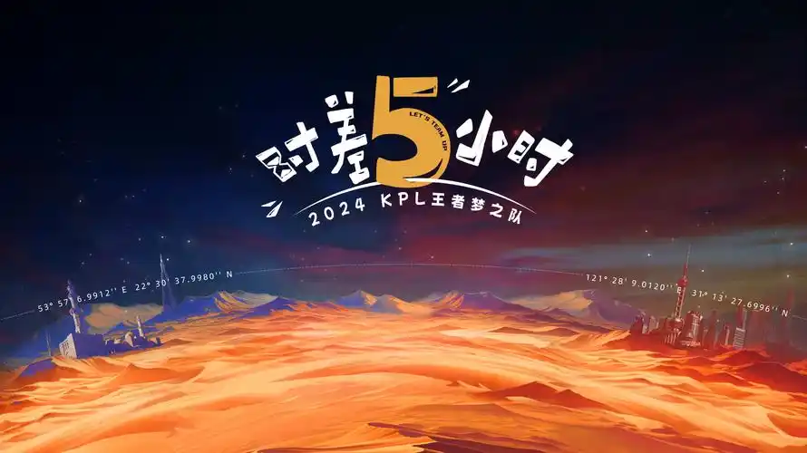 《向往的生活》第七季海报