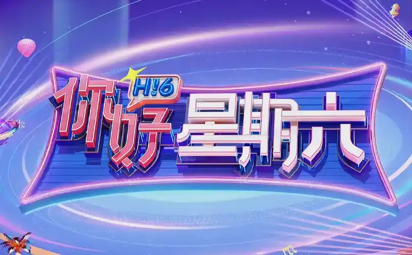 《斗破苍穹》年番海报