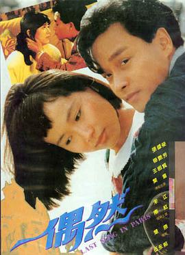 《苍穹之刃》电影海报