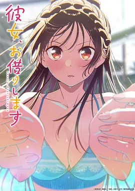 《全职高手3》动漫海报