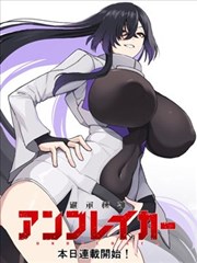 《重生之最强商女》短剧海报