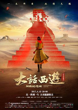 《深海迷踪》预告片封面